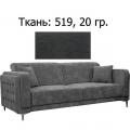 Темно-серый