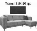 Темно-серый